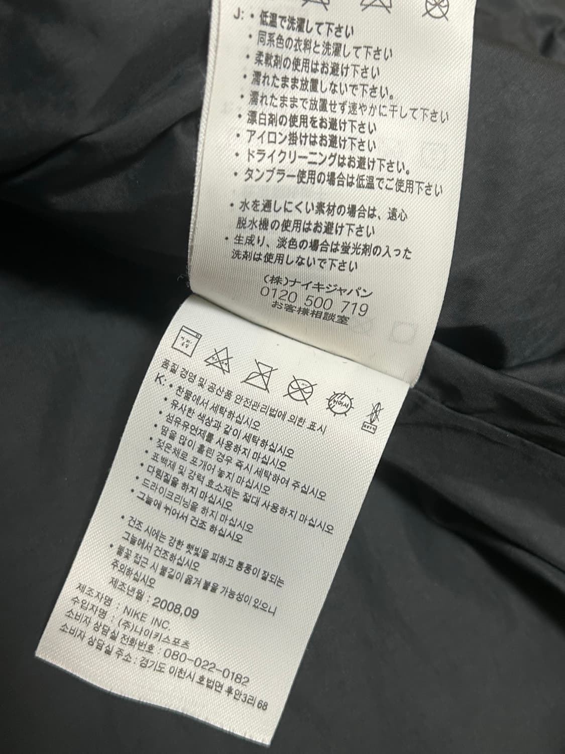 나이키 맨체스터 유나이티드 블랙 점퍼 자켓 상품이미지10