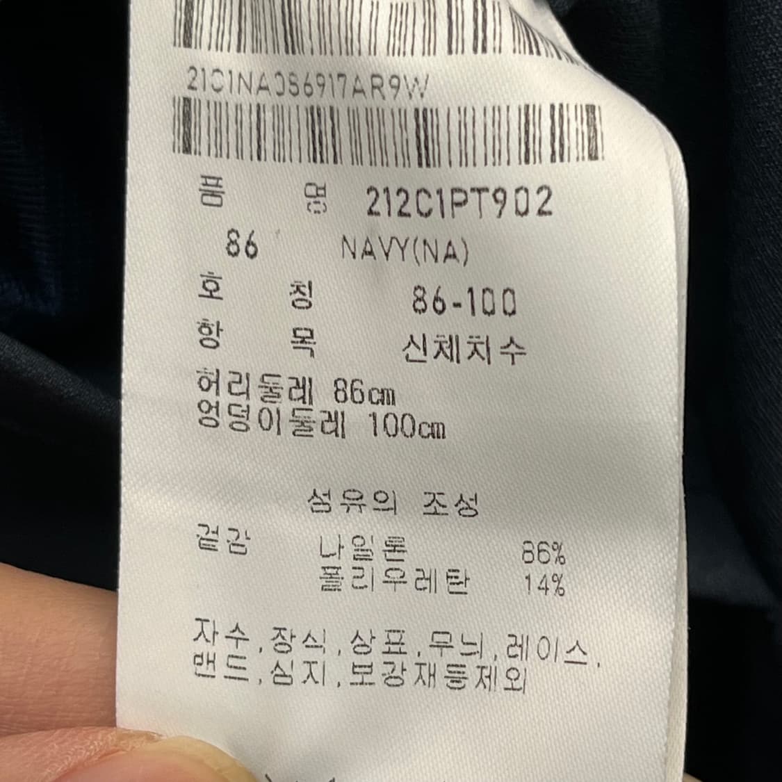 23년 팬텀 남성 슬랙스 (86-100) 상품이미지5