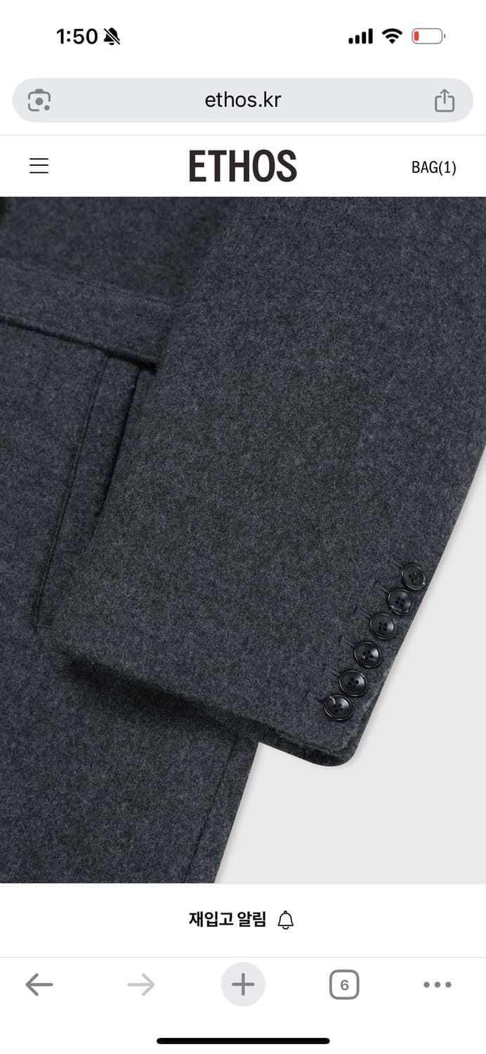 에토스 몬트 코트 상품이미지4