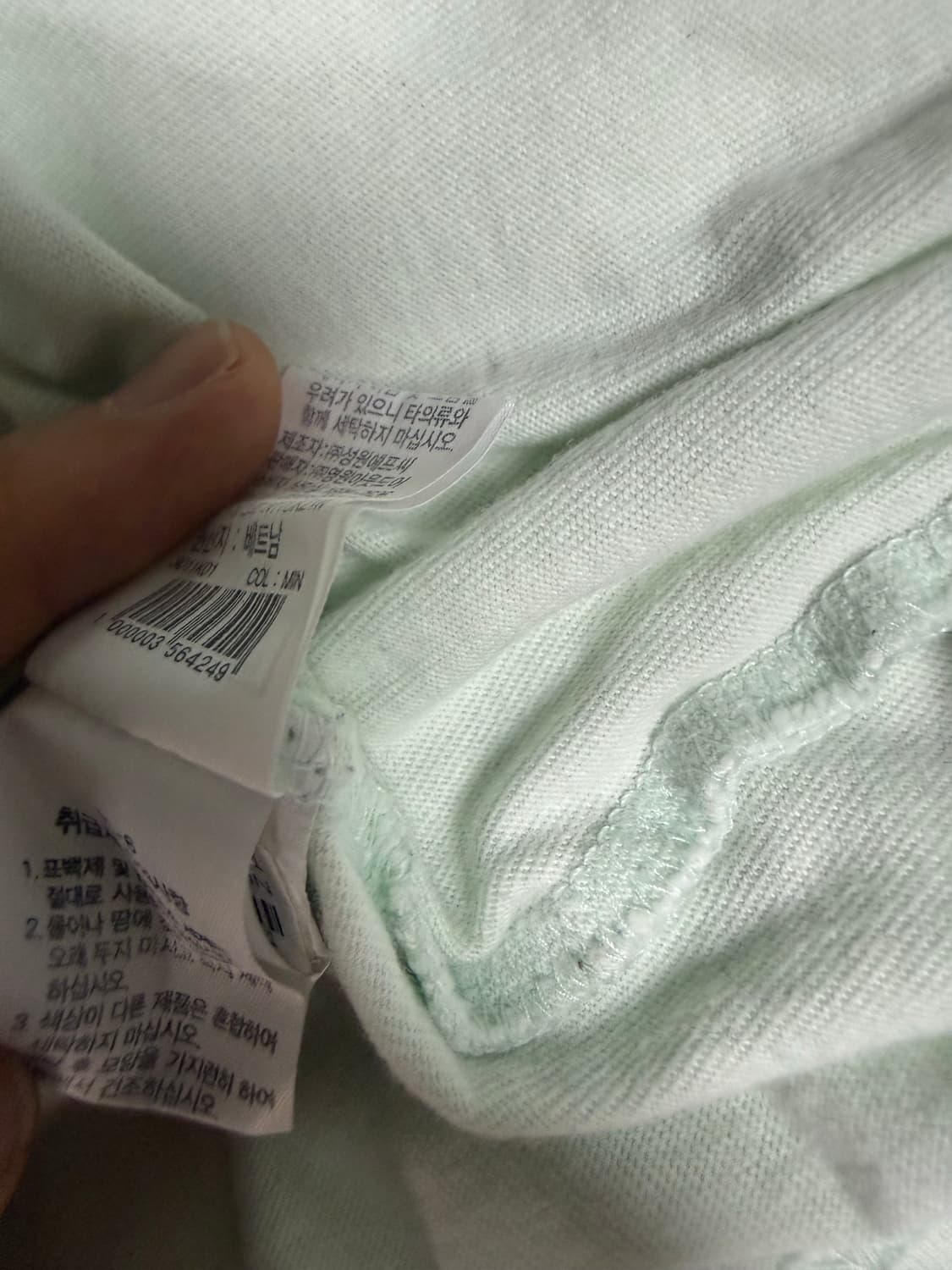 TNF Mint Logo T-shirt 상품이미지4