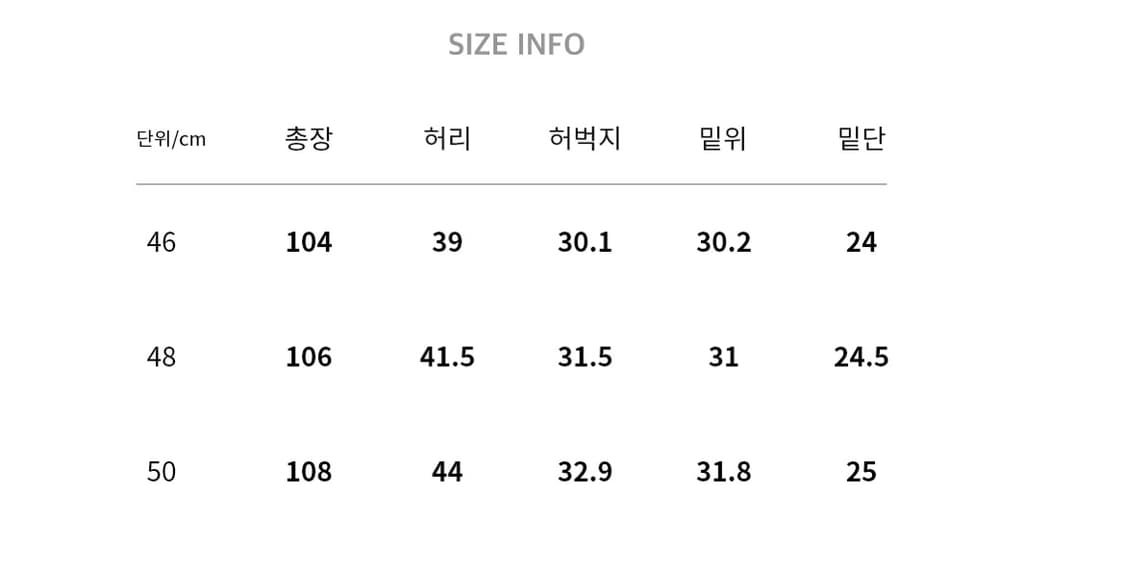 메종미네드 팬츠 상품이미지2