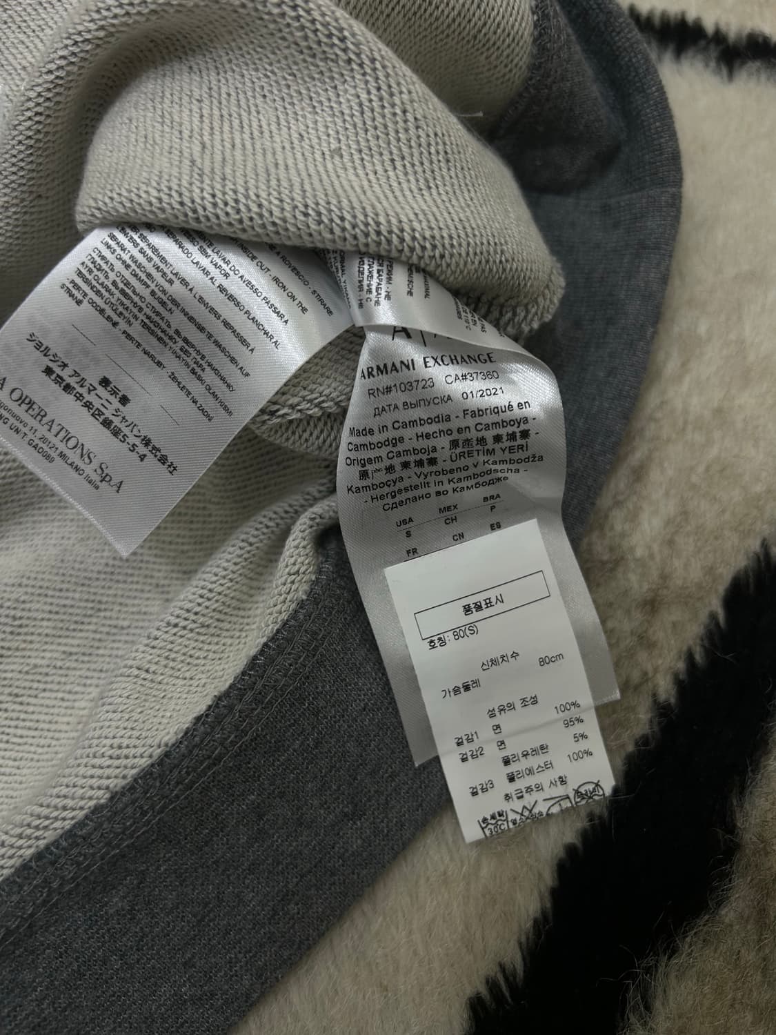 [S]아르마니 익스체인지 자수 로고 맨투맨/그레이 상품이미지5