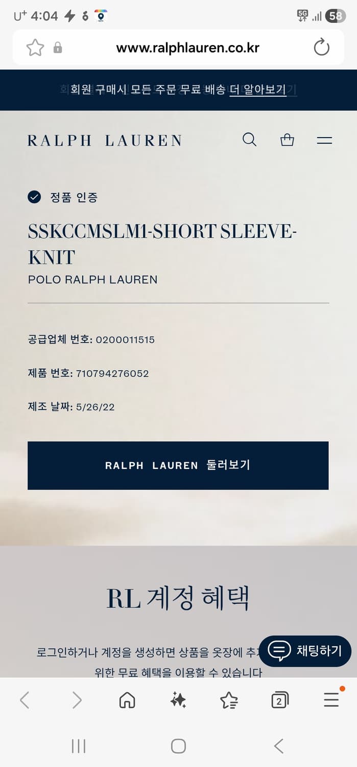 폴로랄프로렌 네이비 반팔카라티 M 정품큐알 상품이미지4