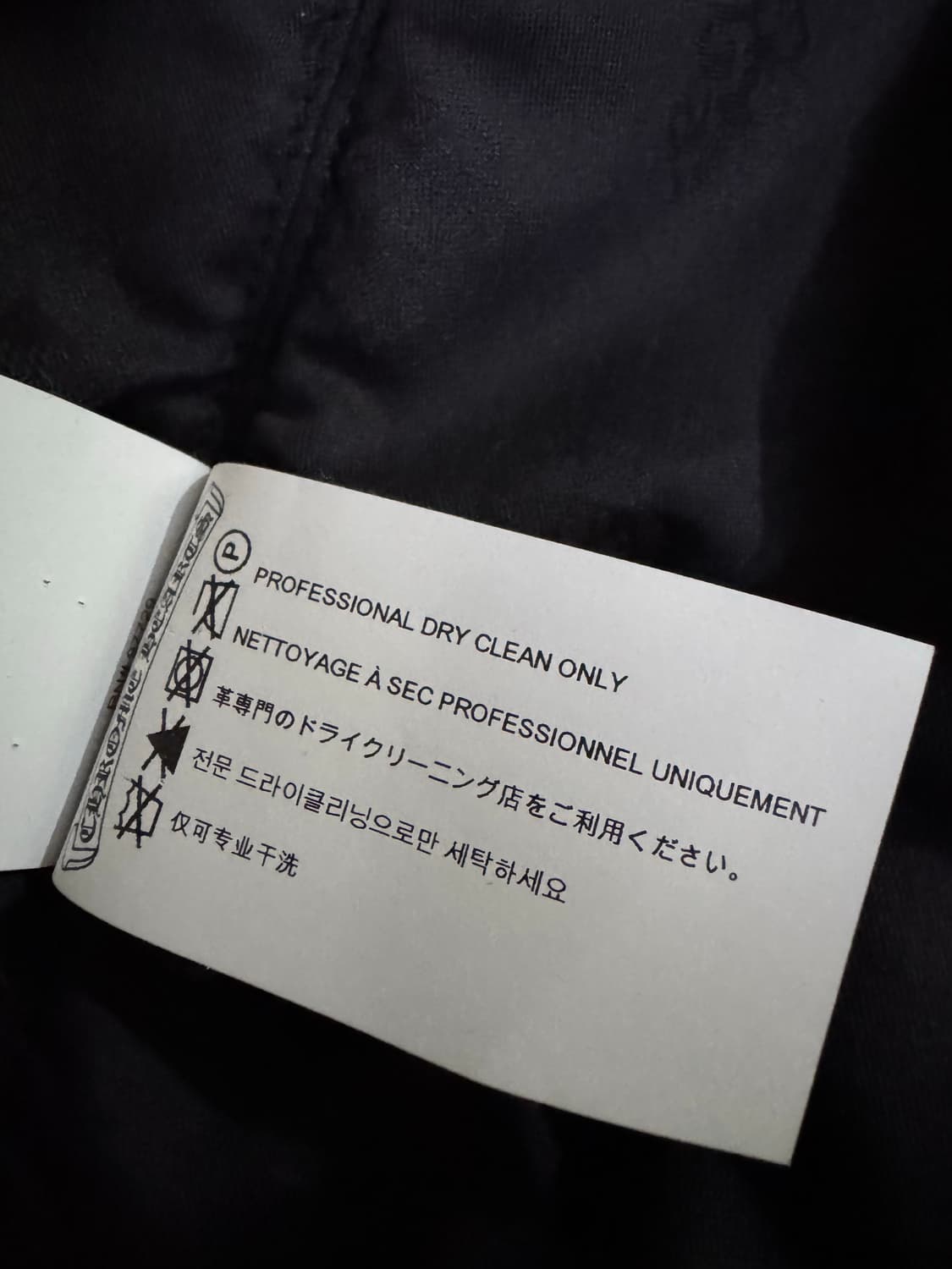 [M] 크롬하츠 카모 봄버 자켓 상품이미지8