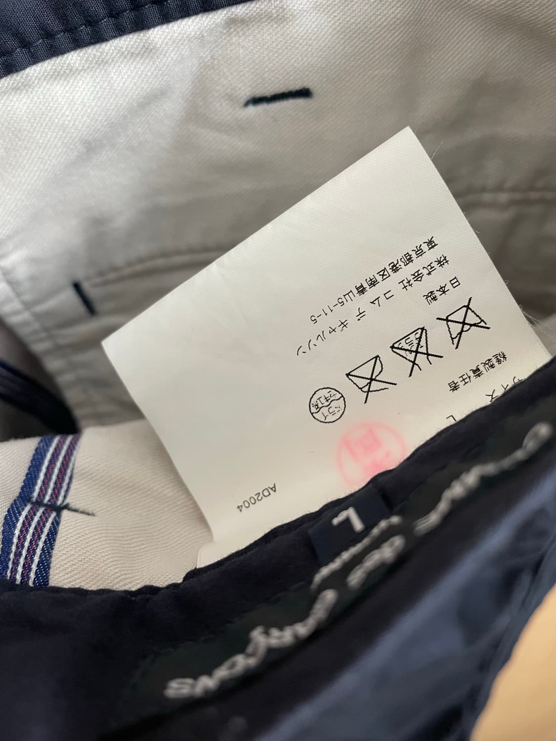 꼼데가르송 옴므 퍼커링 치노 팬츠 상품이미지4