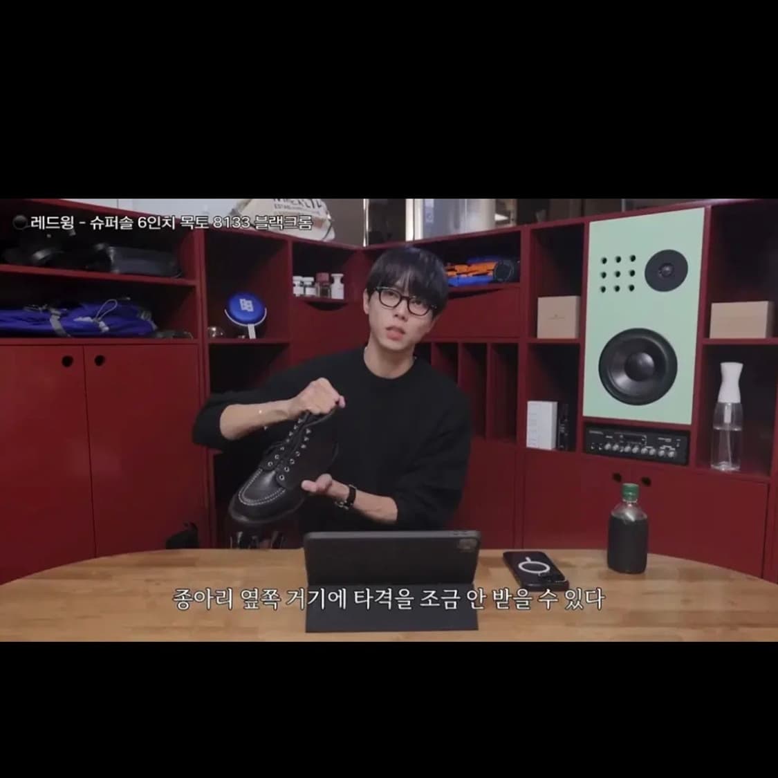 레드윙 8133 슈퍼솔 블랙크롬 us11(290) 상품이미지10