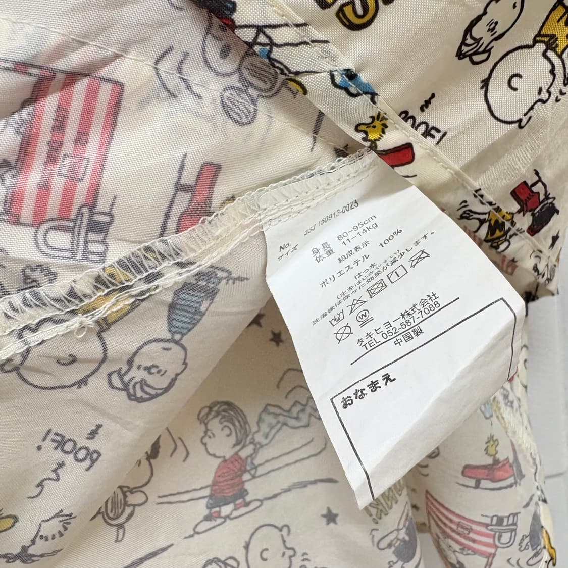PEANUTS 스누피 판초형 아기 우비 비옷 (80-95) 상품이미지3