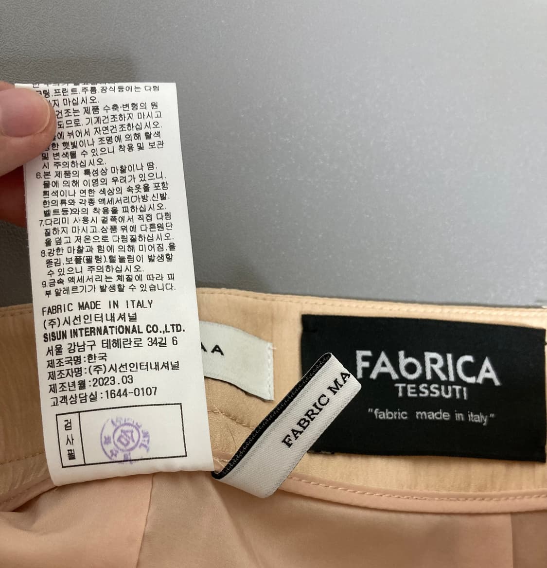 (55) 미샤 버튼 디테일 플레어 스커트 상품이미지5