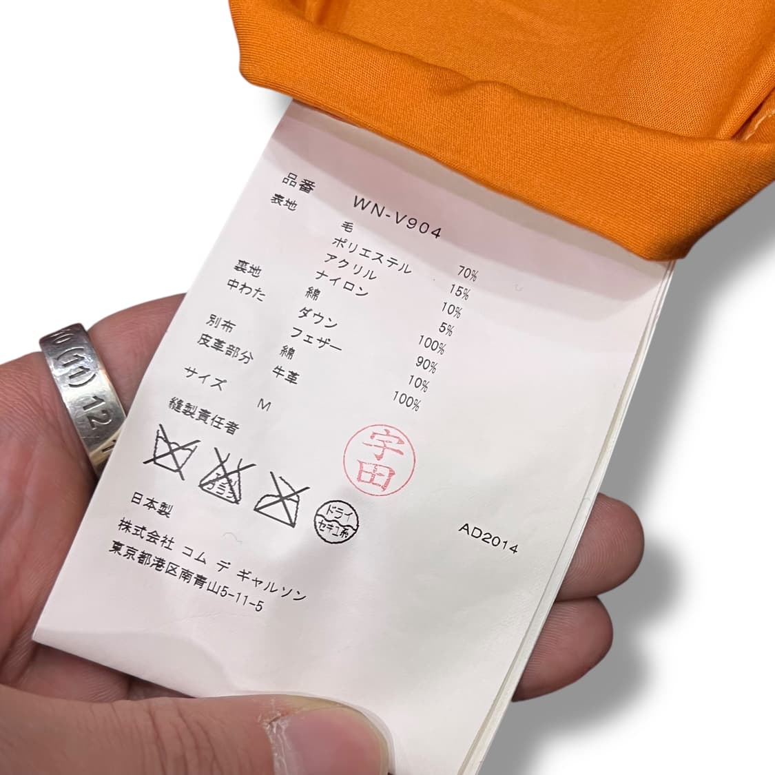  준야와타나베 x 리바이스 체크 베스트 y14128 상품이미지9