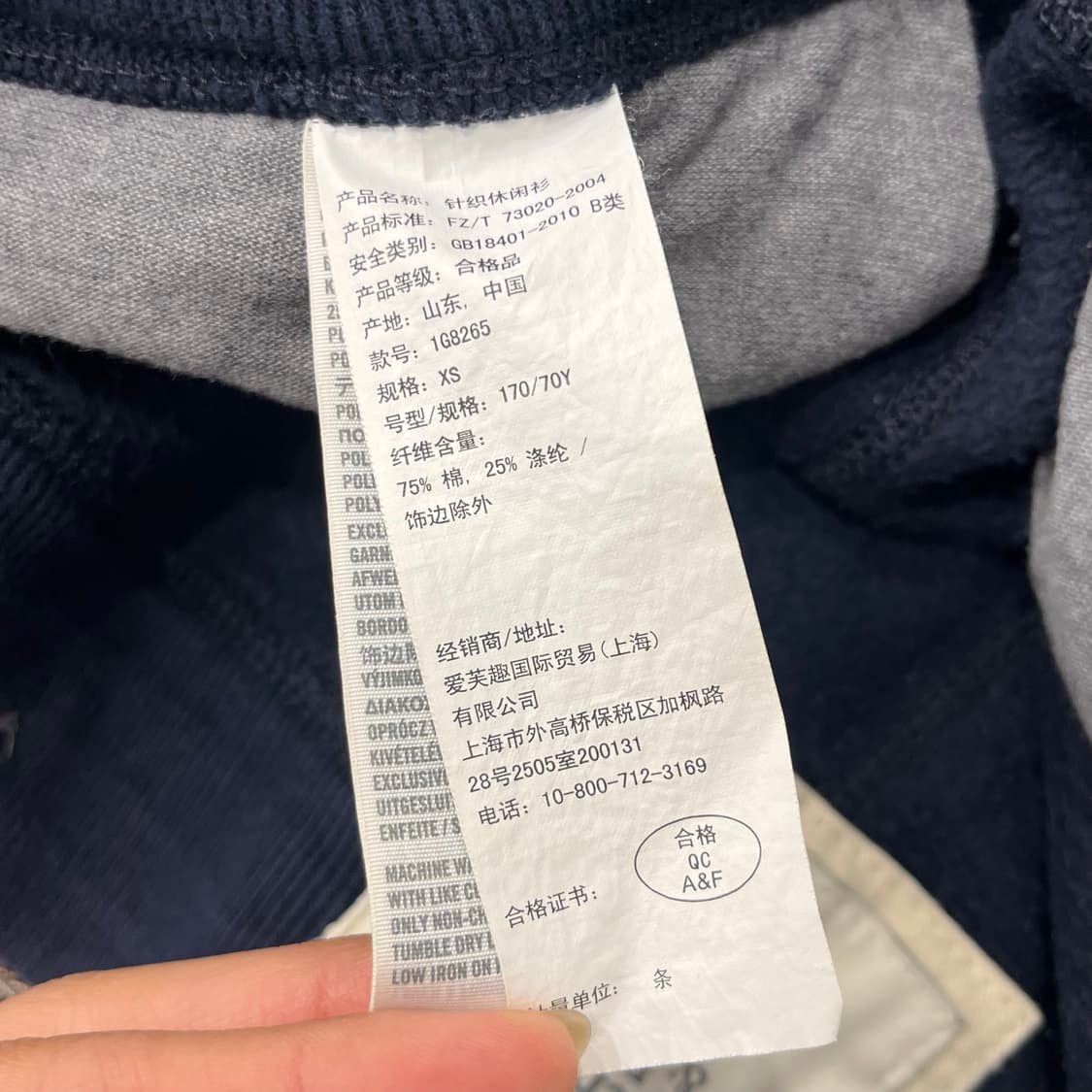 XS 아베크롬비 남성 스웻 팬츠 상품이미지5