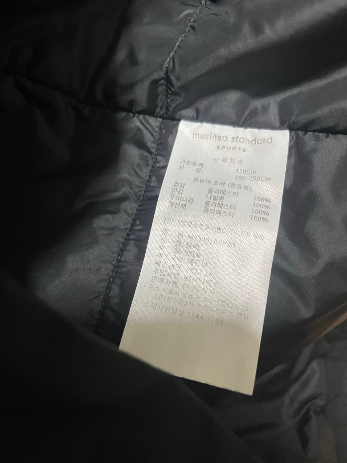 2XL)무신사스탠다드 스포츠 코어 패딩 상품이미지4