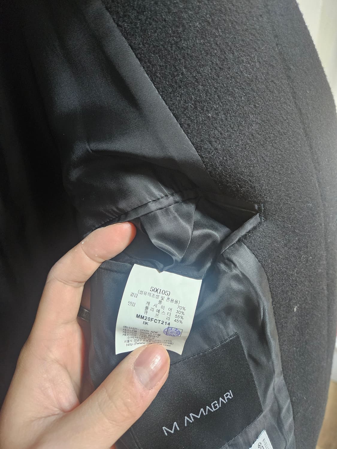 마마가리 히든싱글 20fw 50사이즈 블랙 캐시30울70 상품이미지3