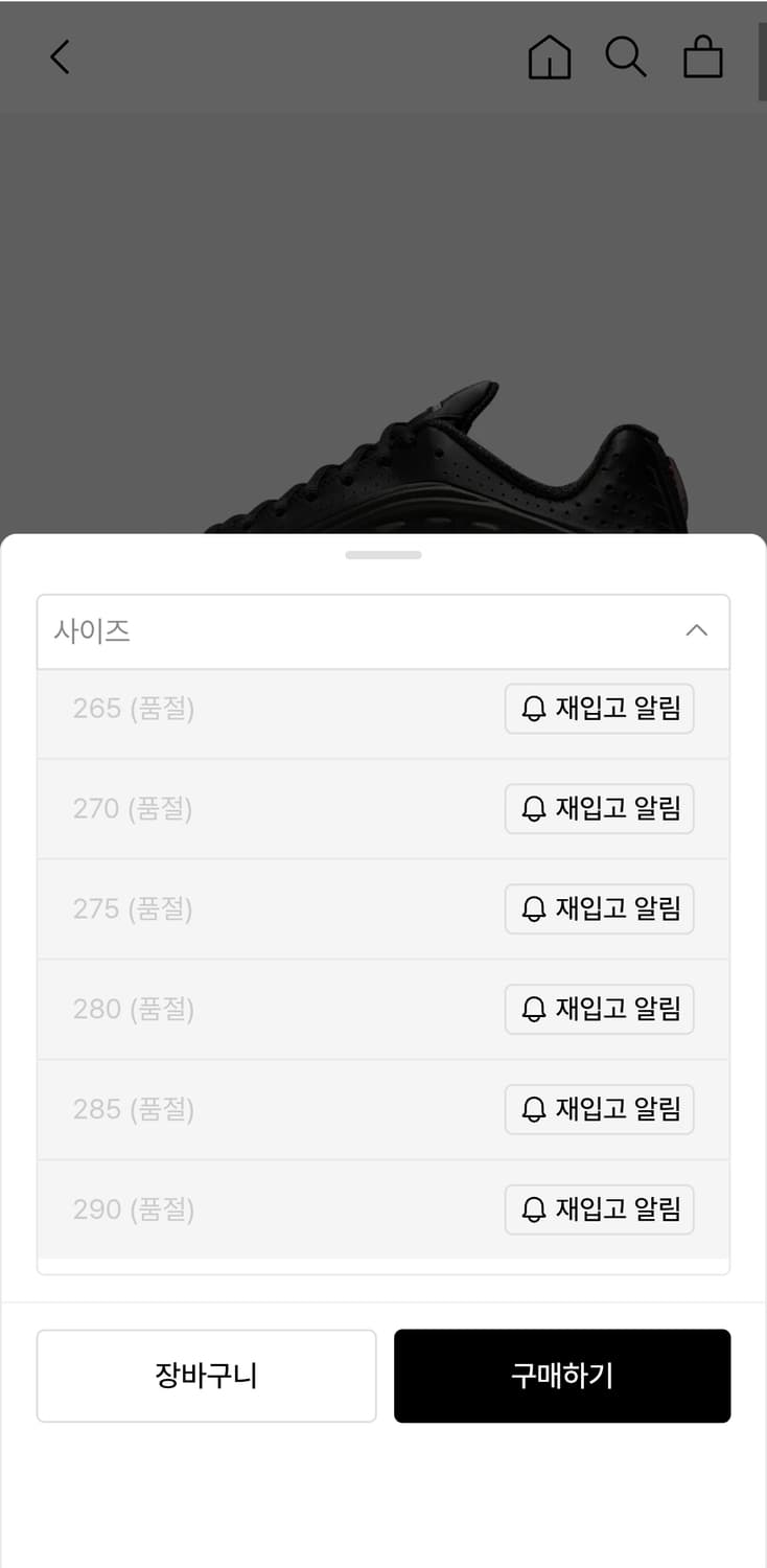 나이키샥스r4 우먼스 블랙 280 상품이미지2