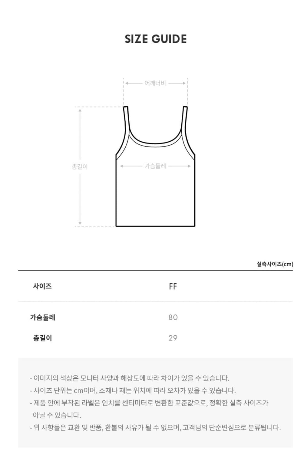 게스 이효리 데님 코르셋 탑 뷔스티에 상품이미지10