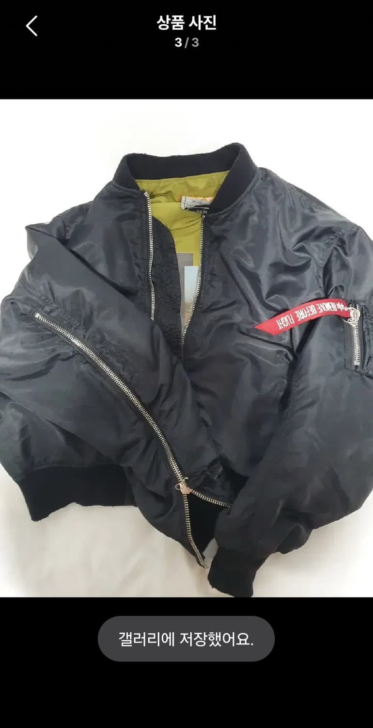 알파인더스트리 424 슬램잼 ma1 마원 봄버 상품이미지3