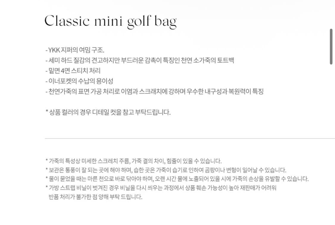 낫띵리튼 골프백 판매합니다(당일발송) 상품이미지7