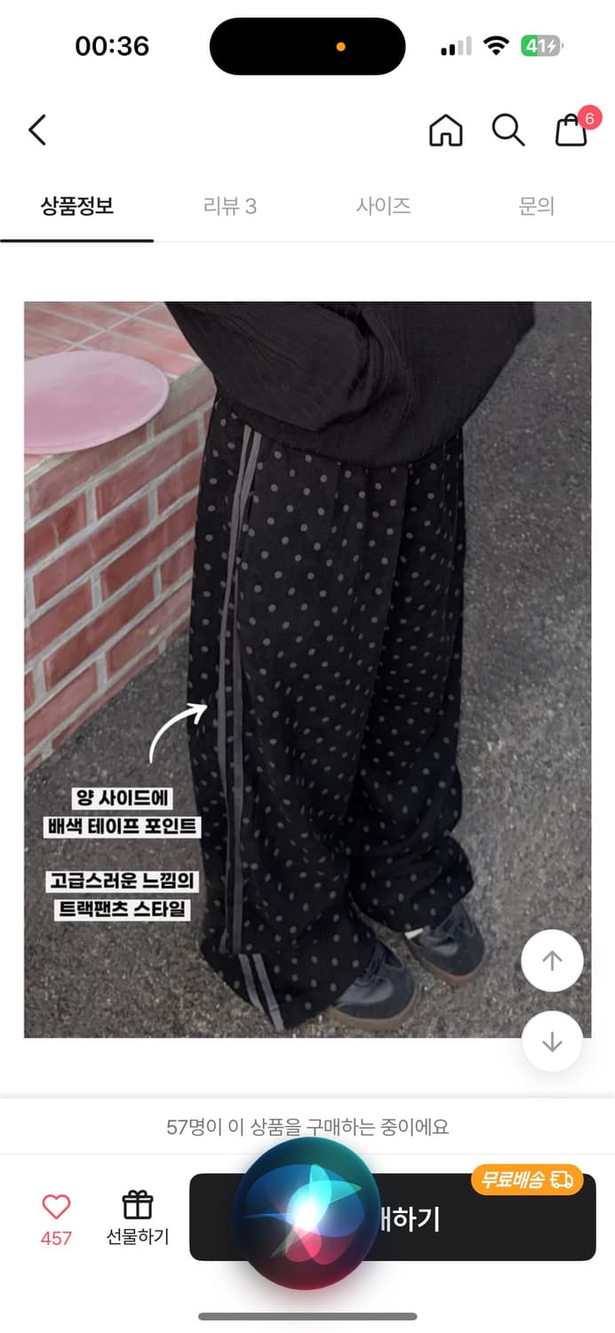 코듀로이 도트 트랙 와이드 배색 팬츠 상품이미지3