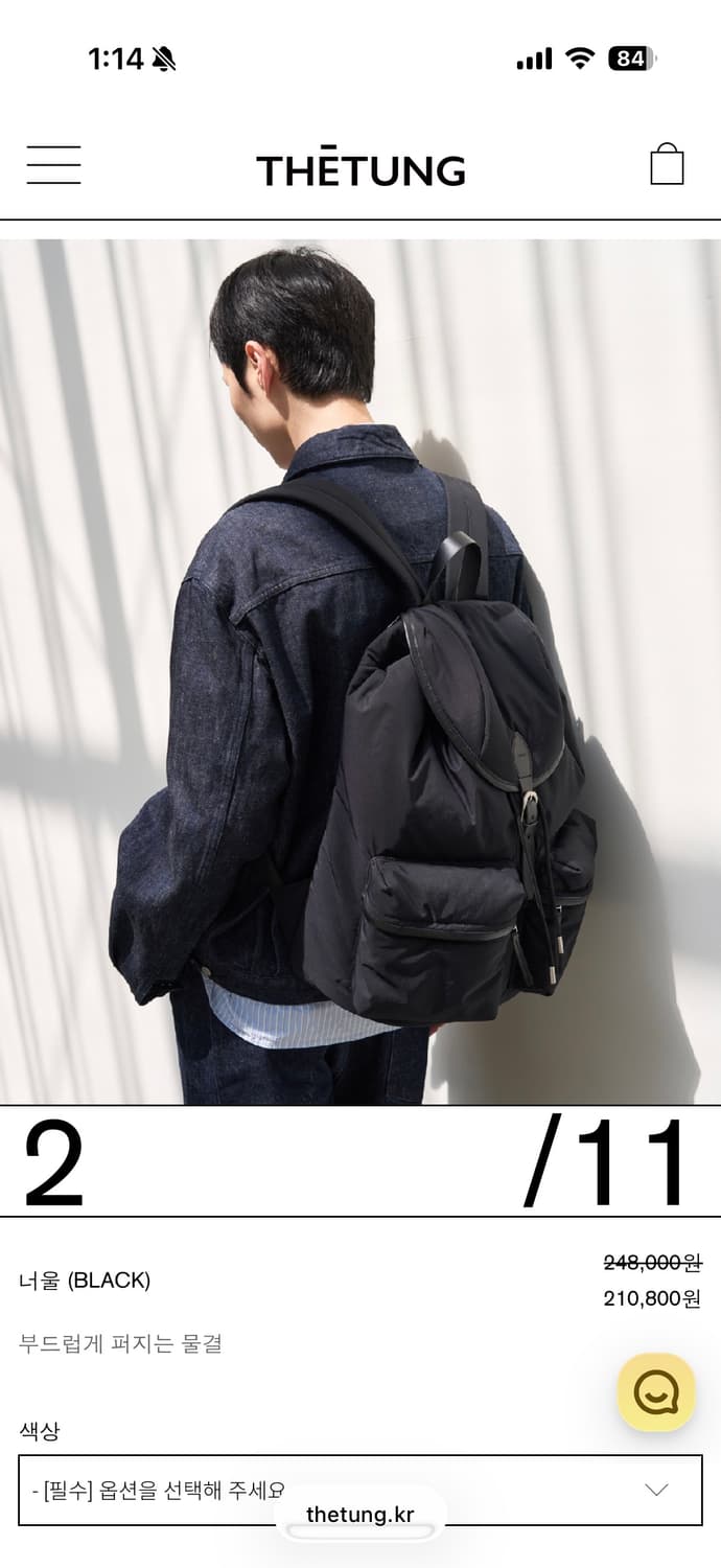 더 텅 / 너울 백팩 상품이미지5