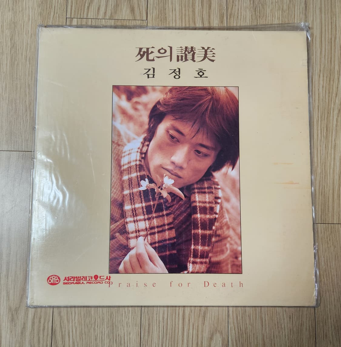 김정호 사의찬미 LP 레코드 상품이미지2