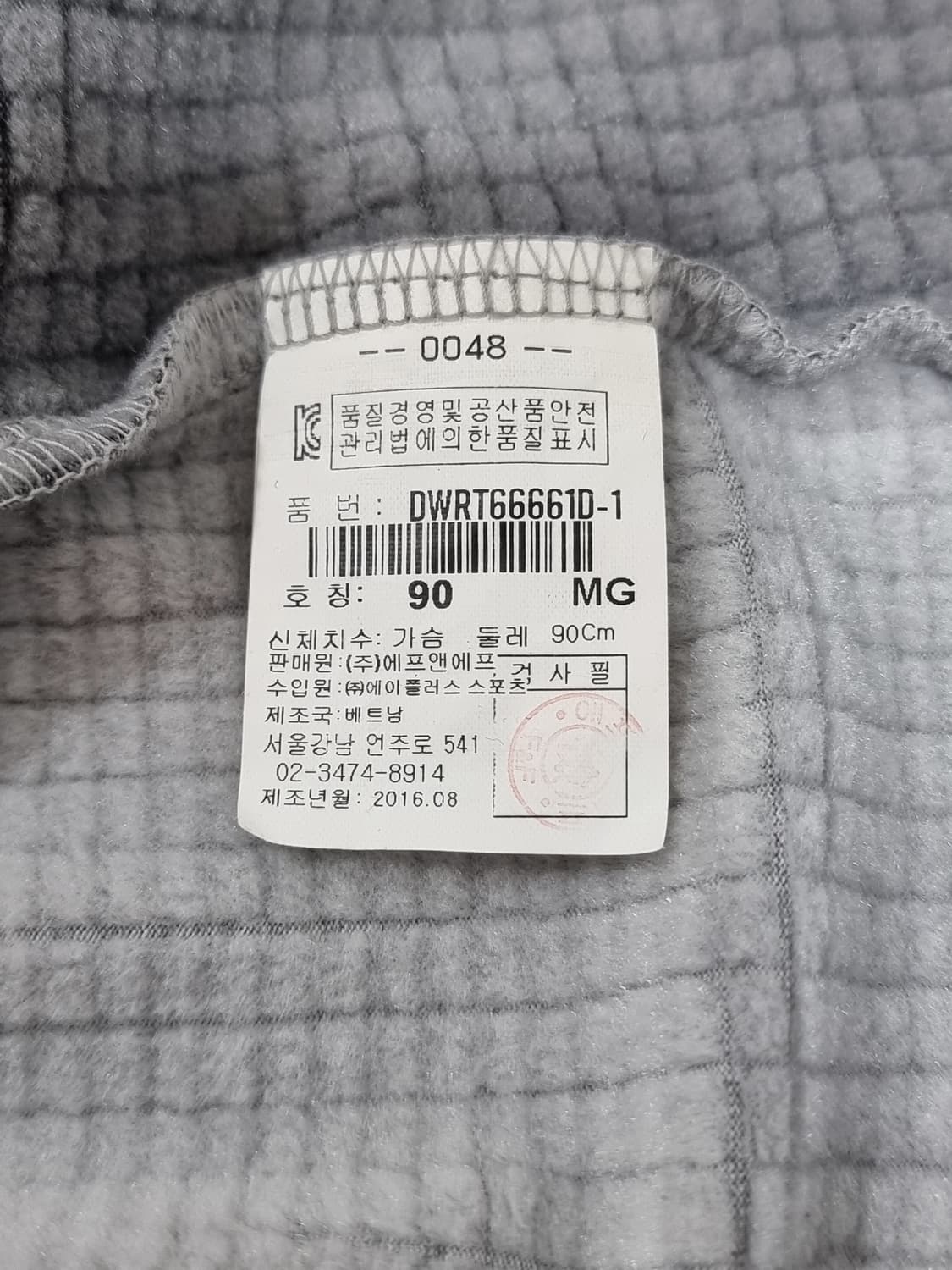 디스커버리 맨투맨 (C918 상품이미지4