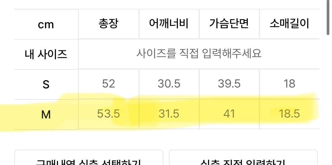 스컬프터 스트로베리 크롭 탑 상품이미지5