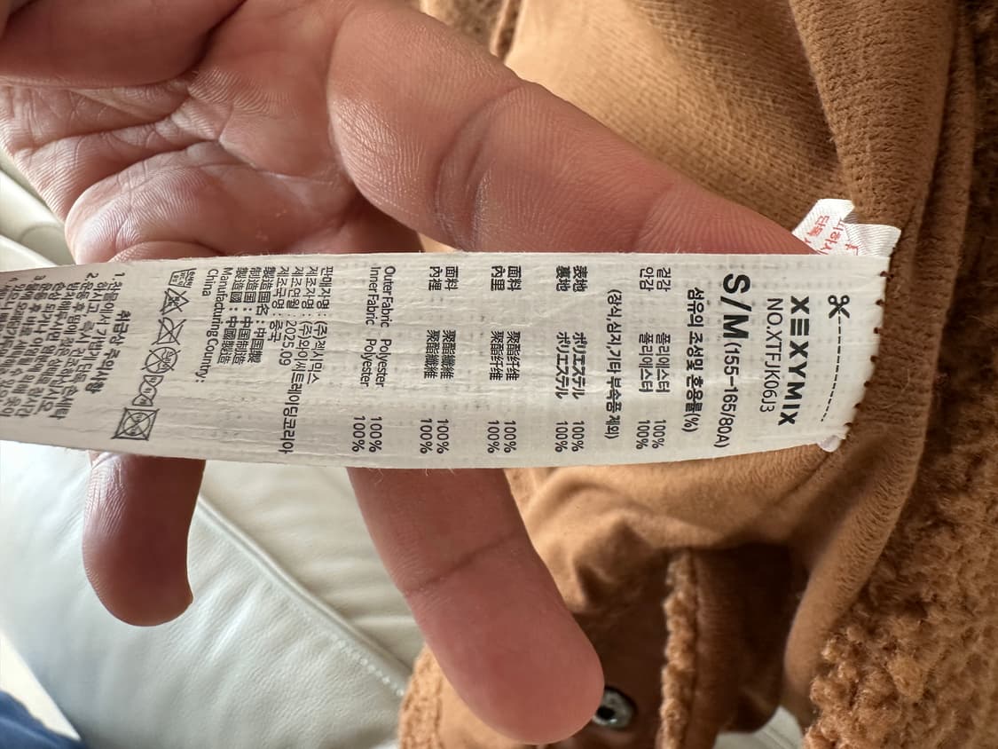 젝시믹스 쉐르파 코지 롱 자켓 S/M 새상품 상품이미지7