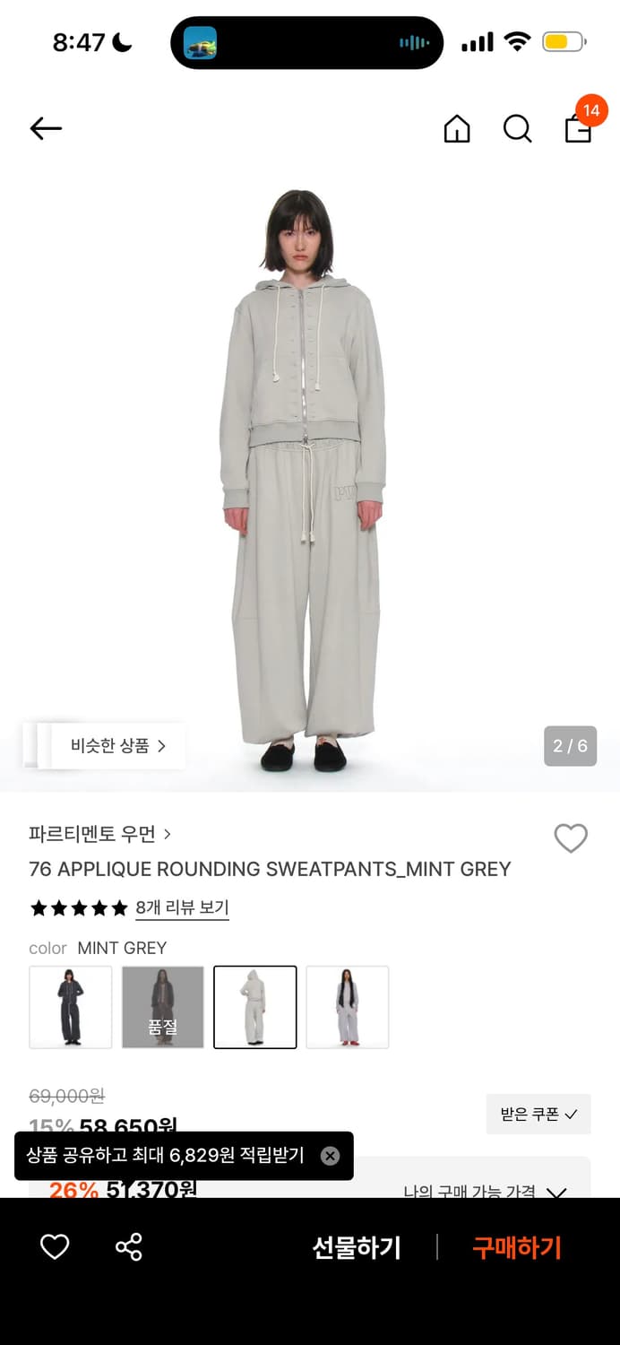 파르티멘토우먼 후드 상품이미지1