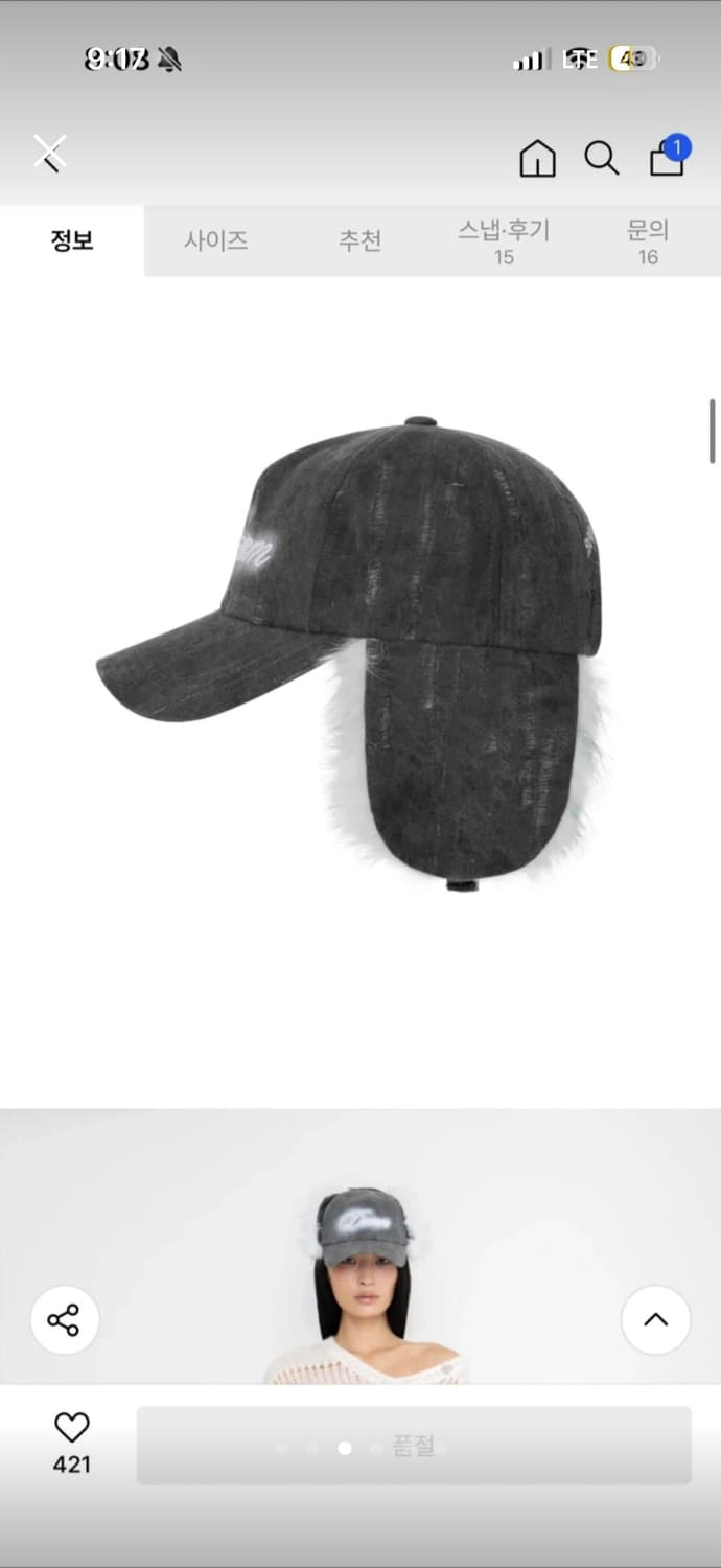 2000아카이브스 이어플랩 퍼 햇 볼캡 상품이미지2