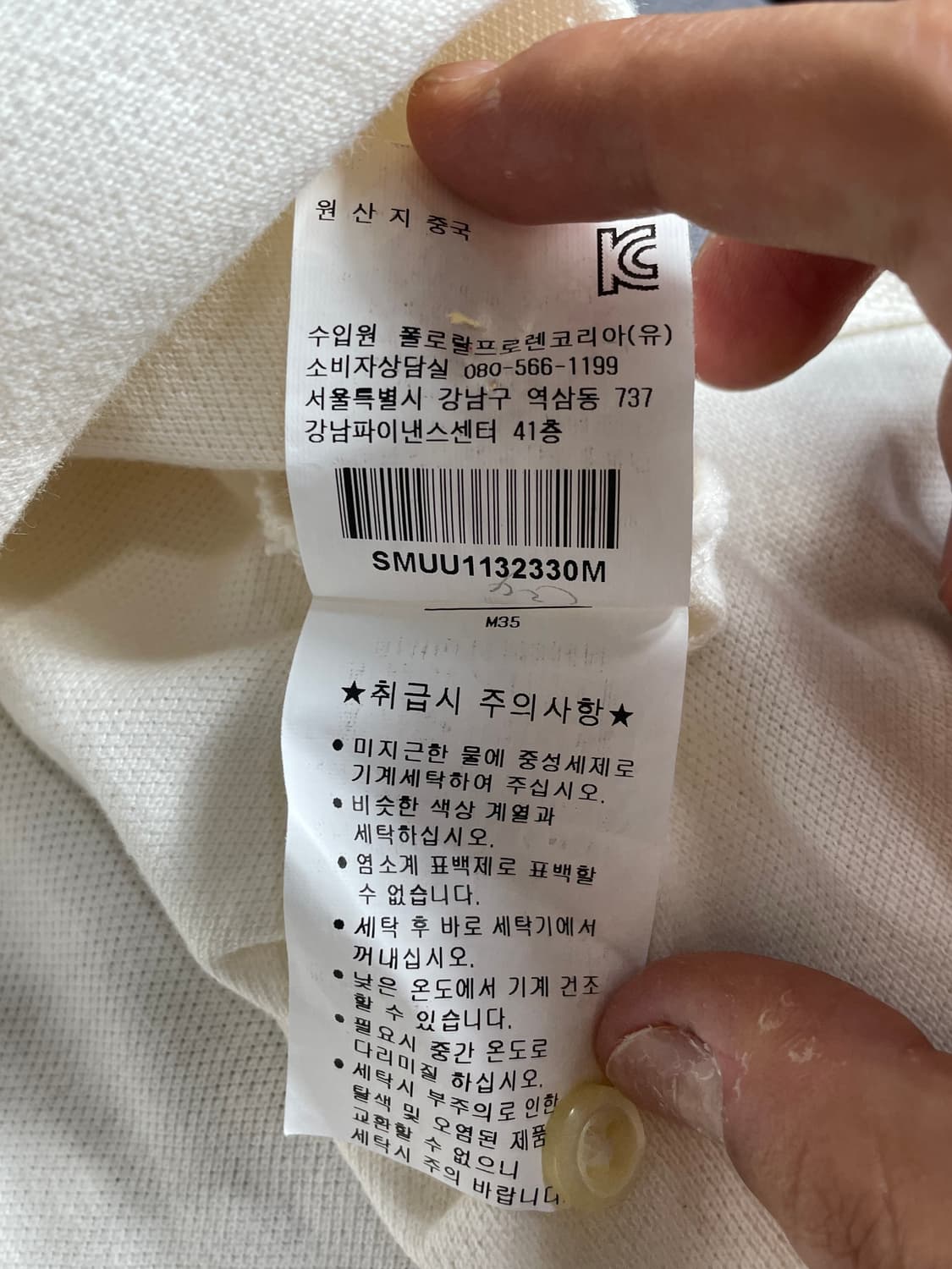 폴로 랄프로렌 빅포니 화이트 카라티 반팔 상품이미지3