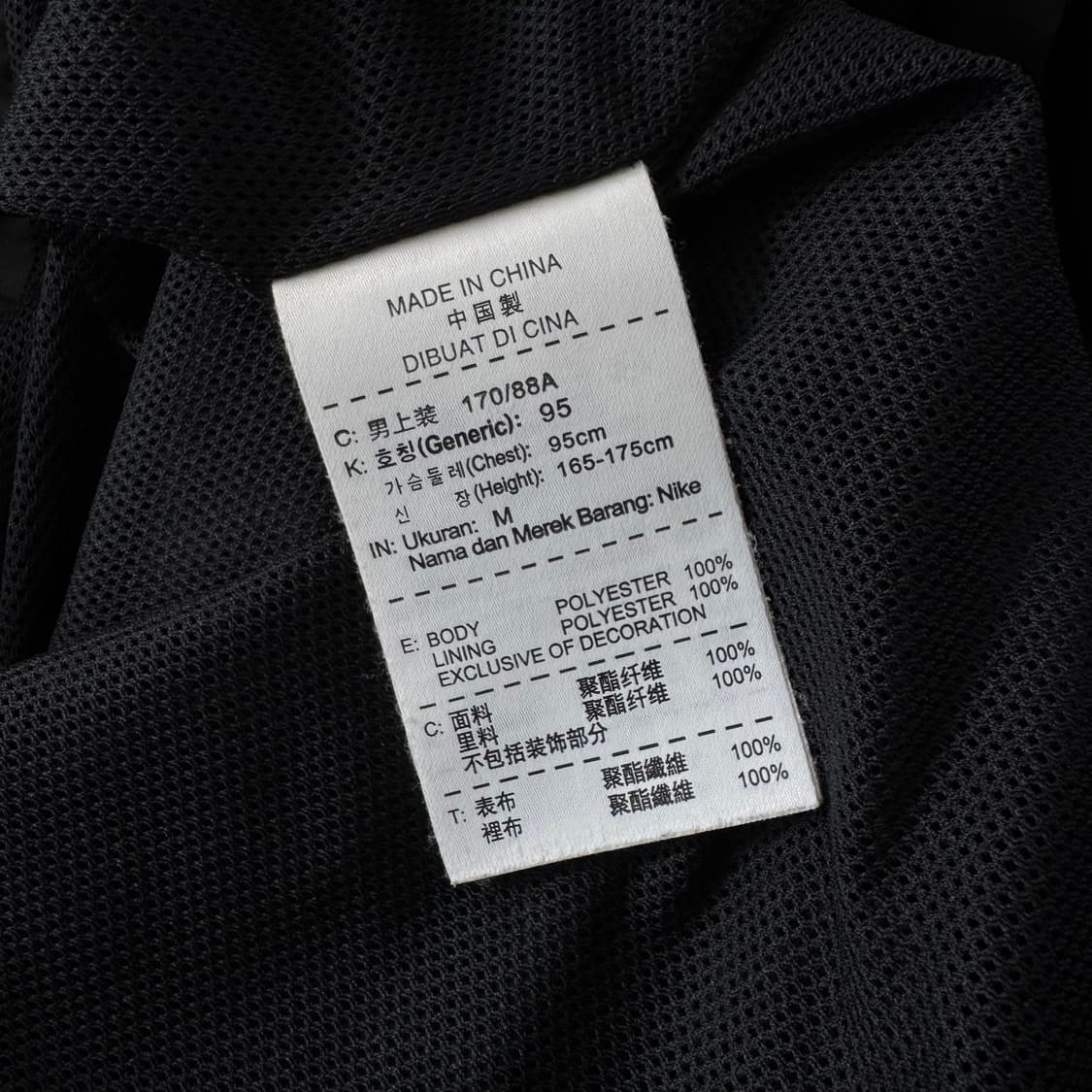 나이키 드라이핏 바람막이 M 상품이미지5