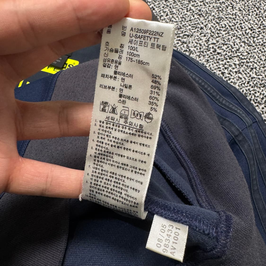 Name : 아디다스 올드스쿨 00's 세이프티 트랙탑 져지 :) 상품이미지5