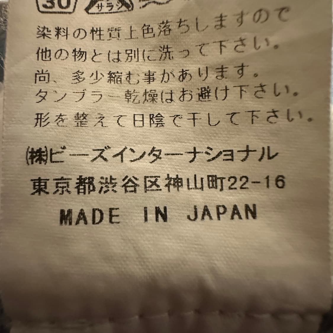 X-GIRL japan made denim skirt 상품이미지6