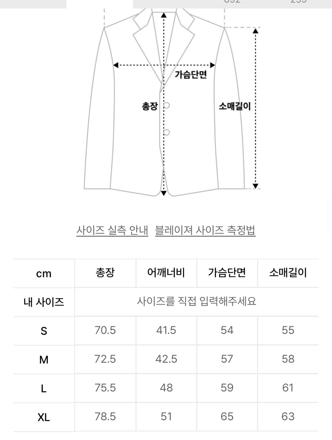 [M 새상품] ymcl ky 정글 퍼티그 자켓 상품이미지6