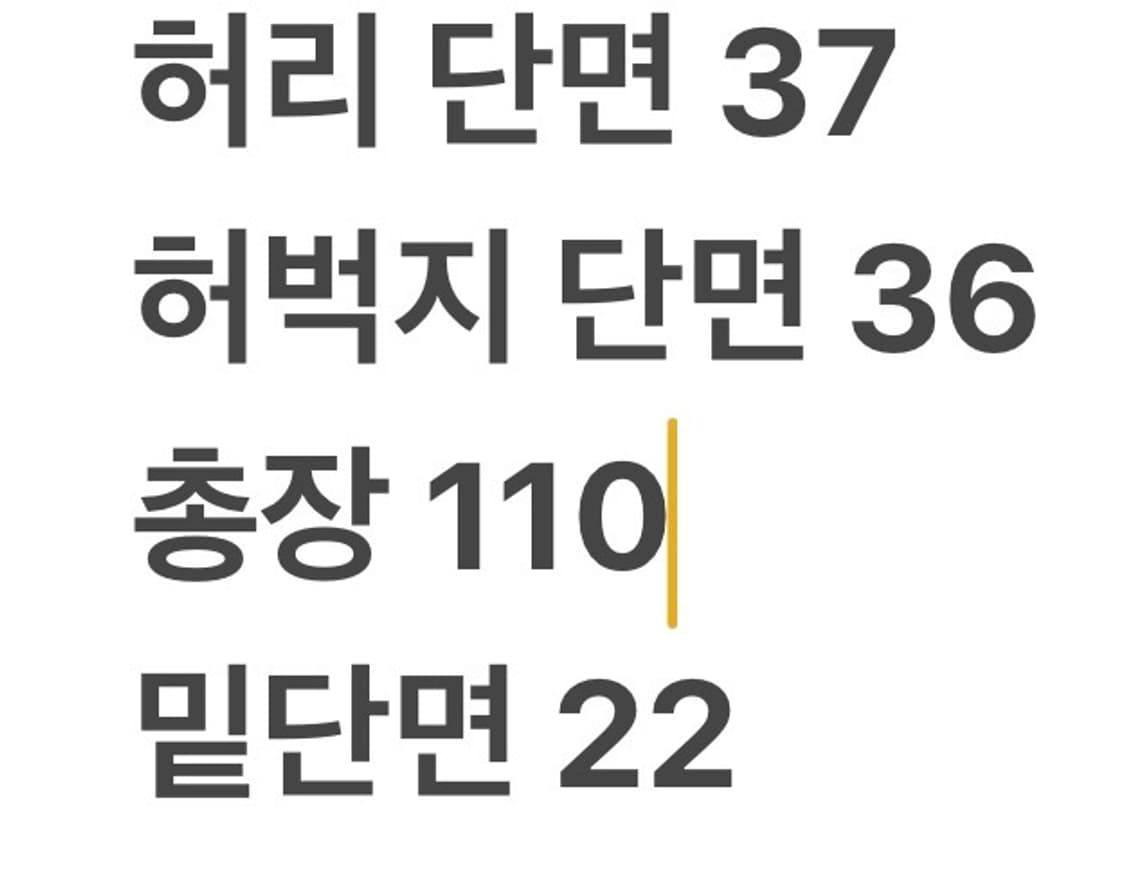 [정품/M] 컬럼비아 블랙 츄리닝 바지 b14 상품이미지7