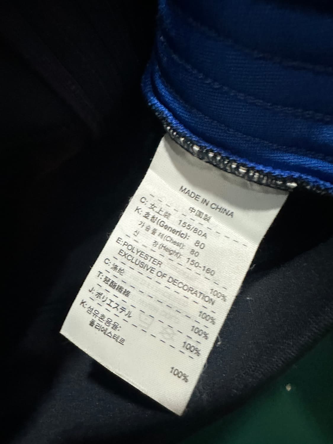 나이키 크롭 트랙탑져지 S 상품이미지3