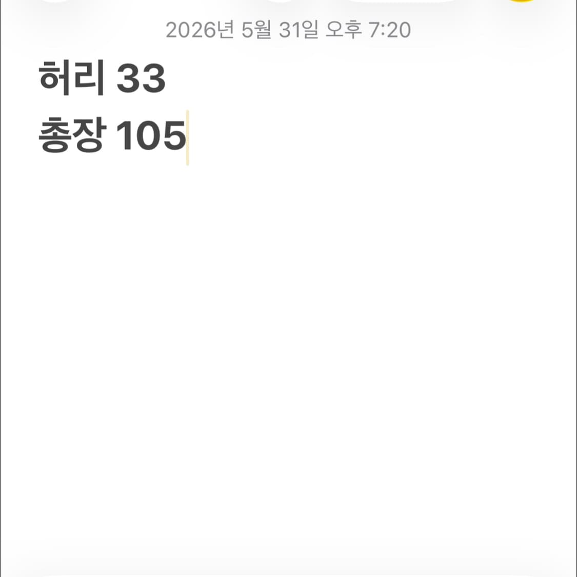 빈티지 디스트로이드 플레어 데님 팬츠 상품이미지7