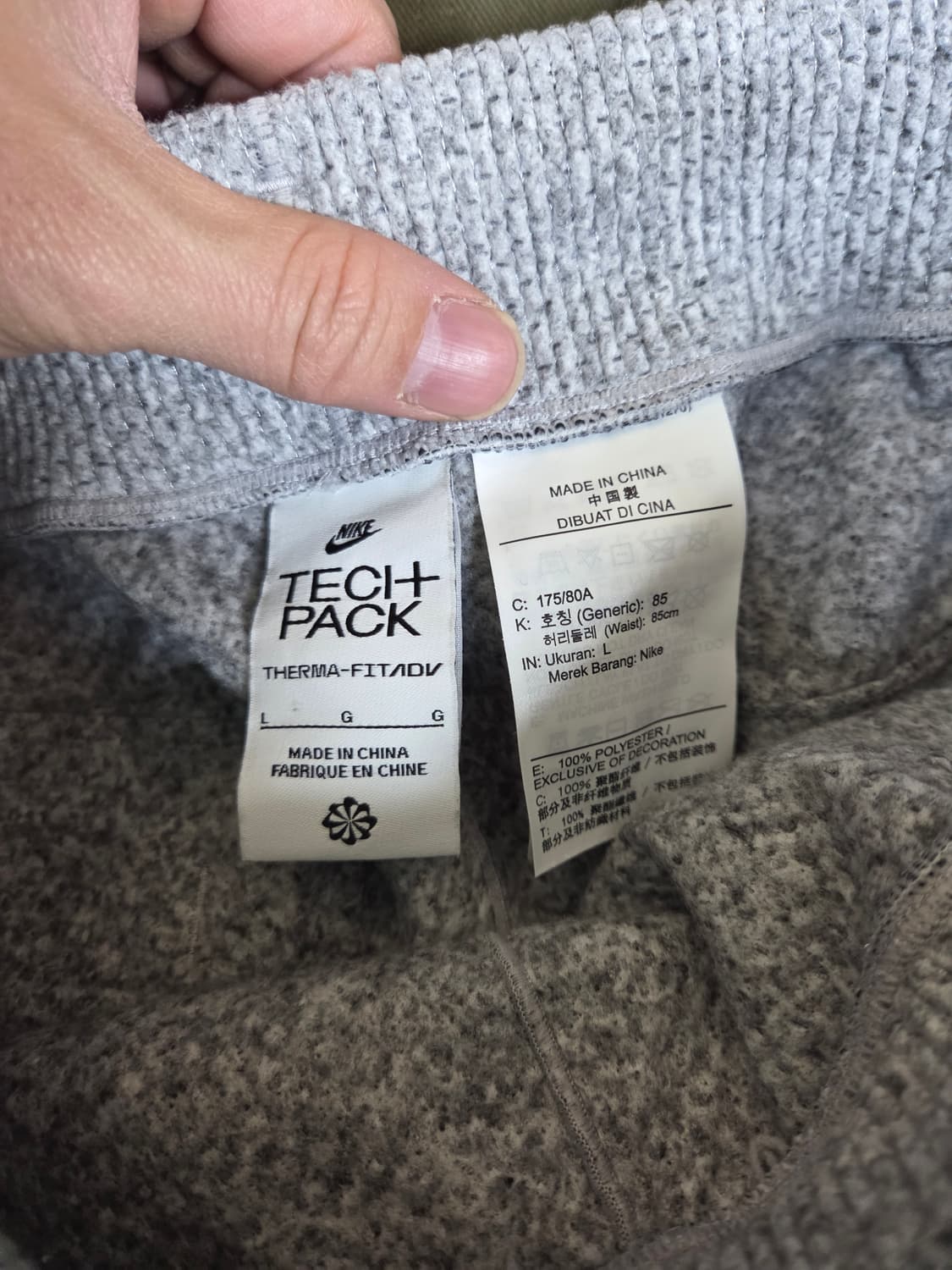 나이키 써마핏 테크팩 포워드 방한팬츠 L 상품이미지5