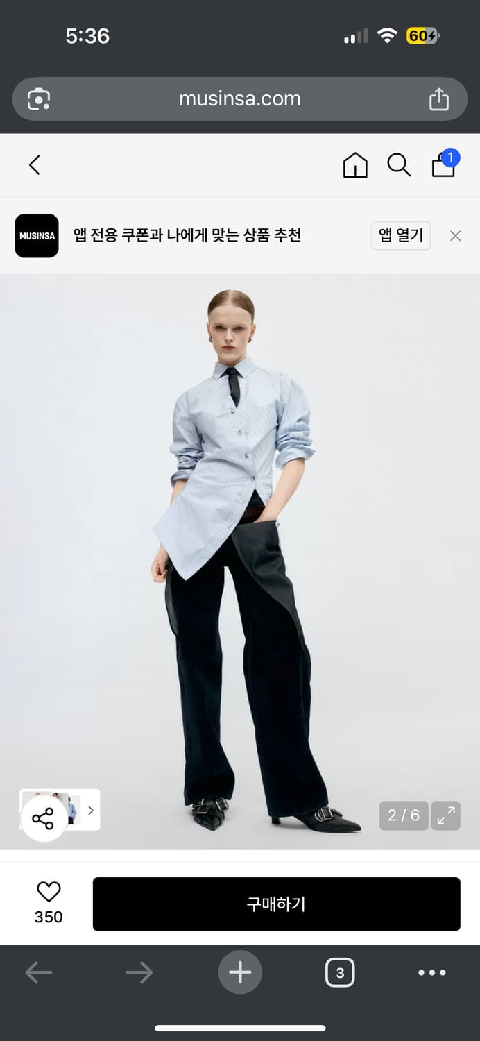 [L]앤더슨벨 트위스트 스트라이프 셔츠 블루 상품이미지4