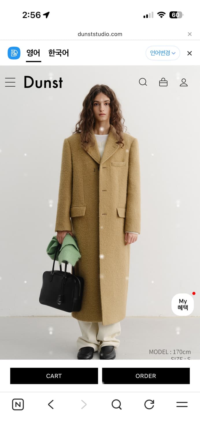 던스트 부클 코트 XS 상품이미지1