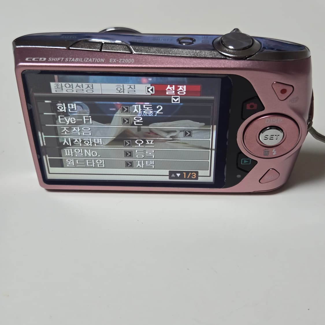 카시오 엑슬림 Z2000 디지털 카메라 상품이미지5