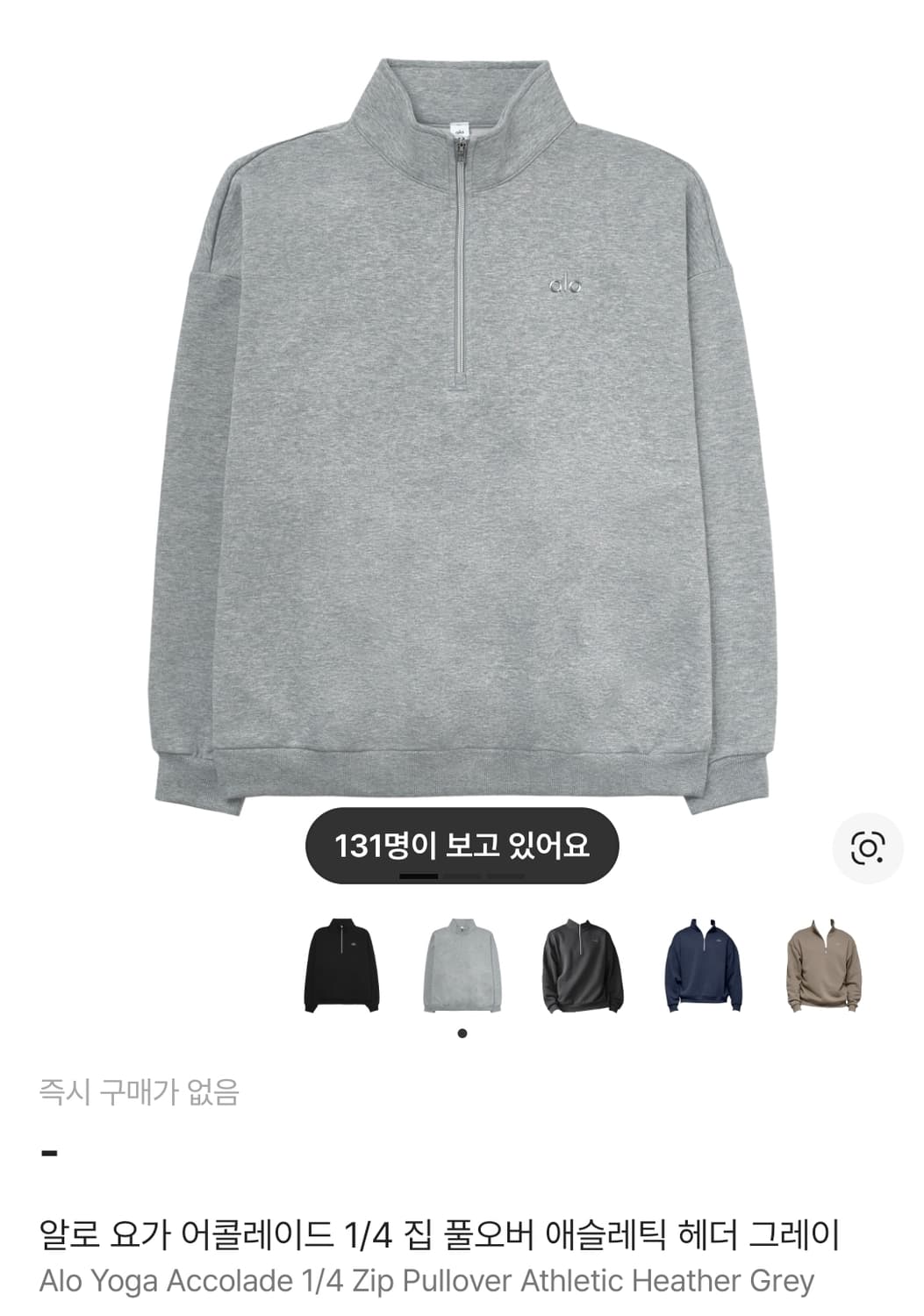 여성용 알로 요가 반집업 (블랙,그레이) 상품이미지2