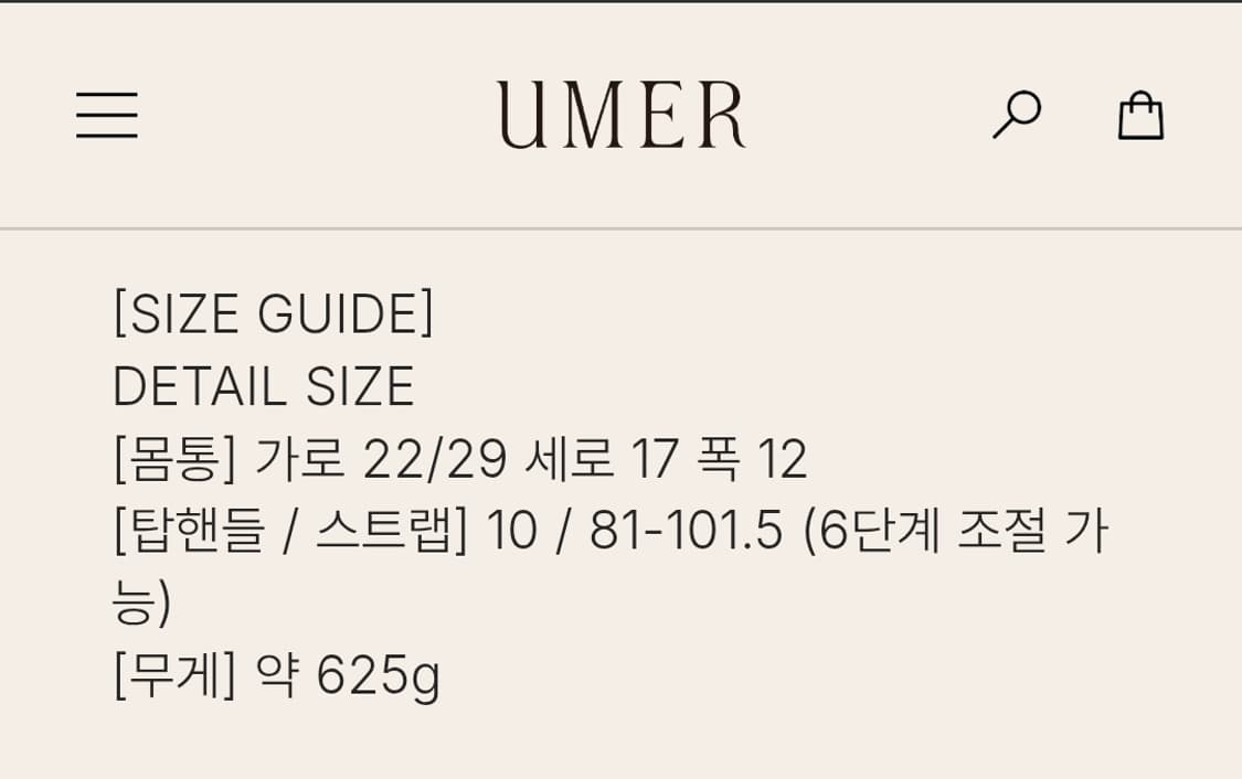 UMER 유메르 메르레브 TR 보스턴백 시엘블루 상품이미지10