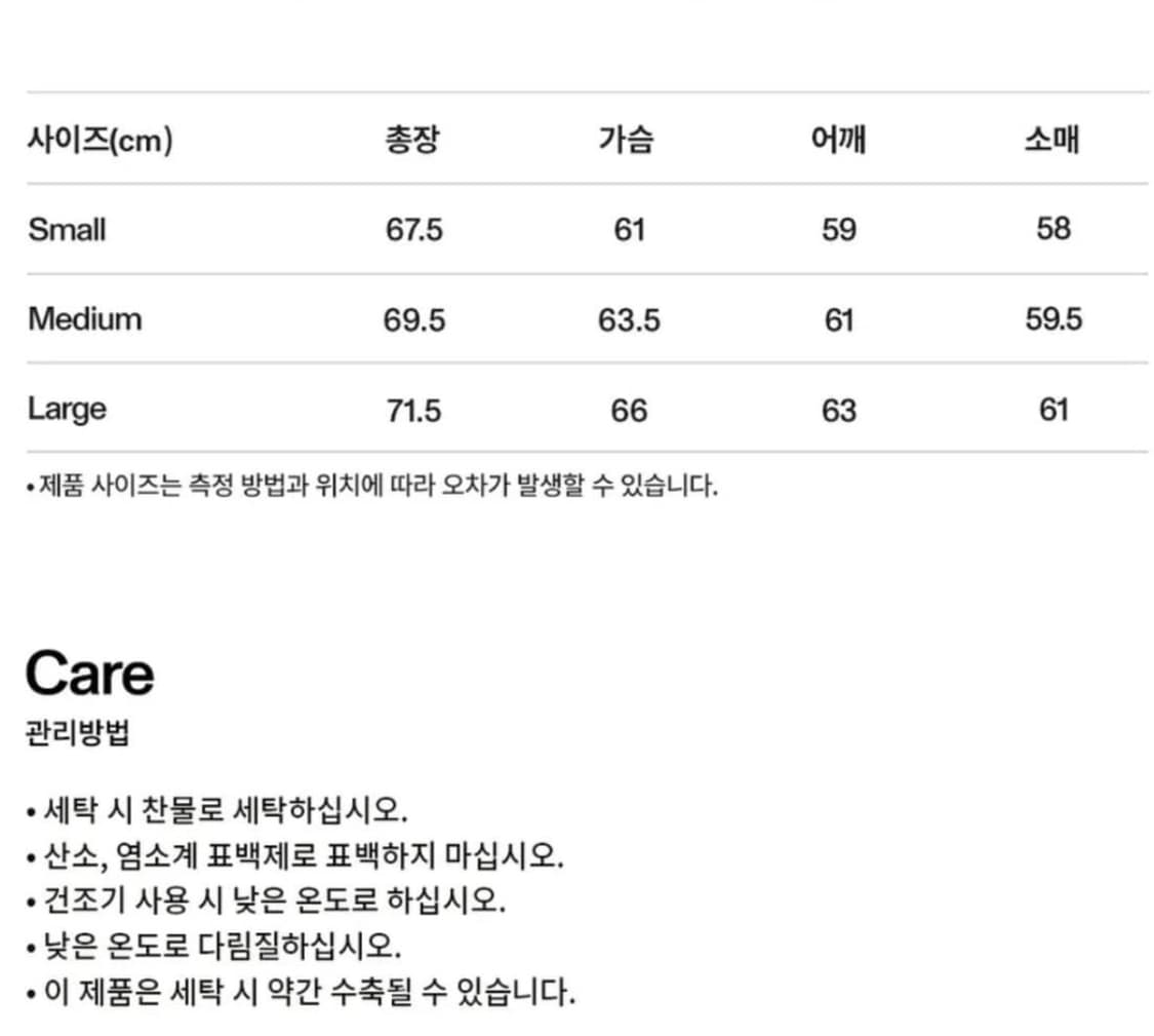 LORES / 퀄팅 자켓 L 사이즈 상품이미지3