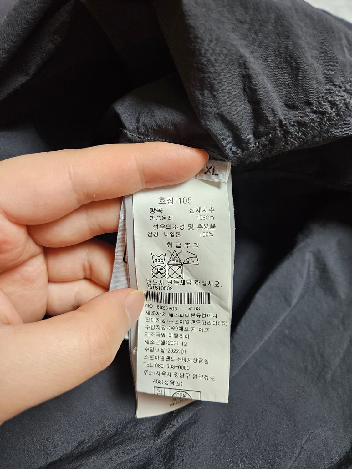 스톤아일랜드 나슬란 오버셔츠 자켓 다크그레이 22SS 상품이미지6