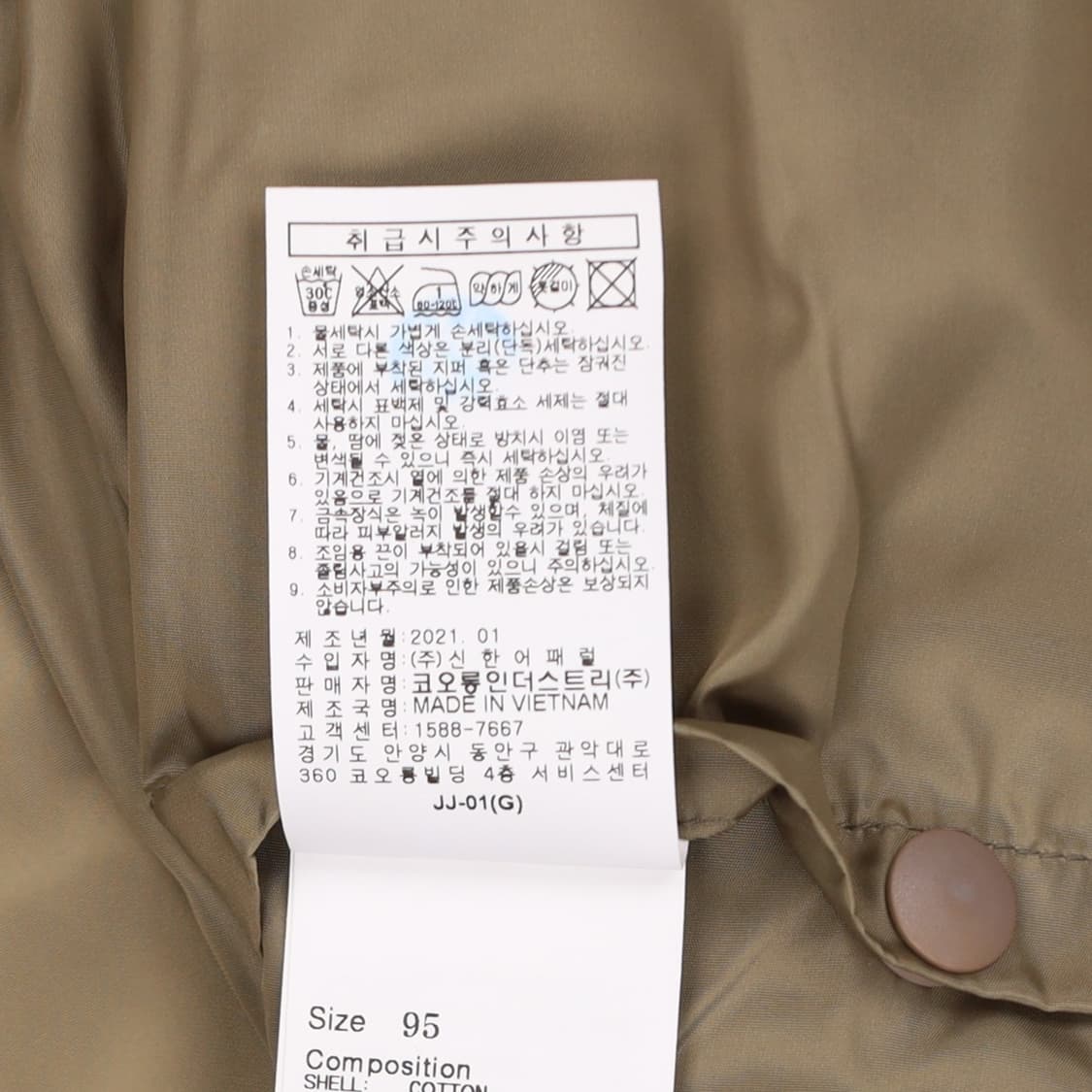 [95] 시리즈 남성 21s 퀄팅 패딩 코트 N7071 상품이미지8