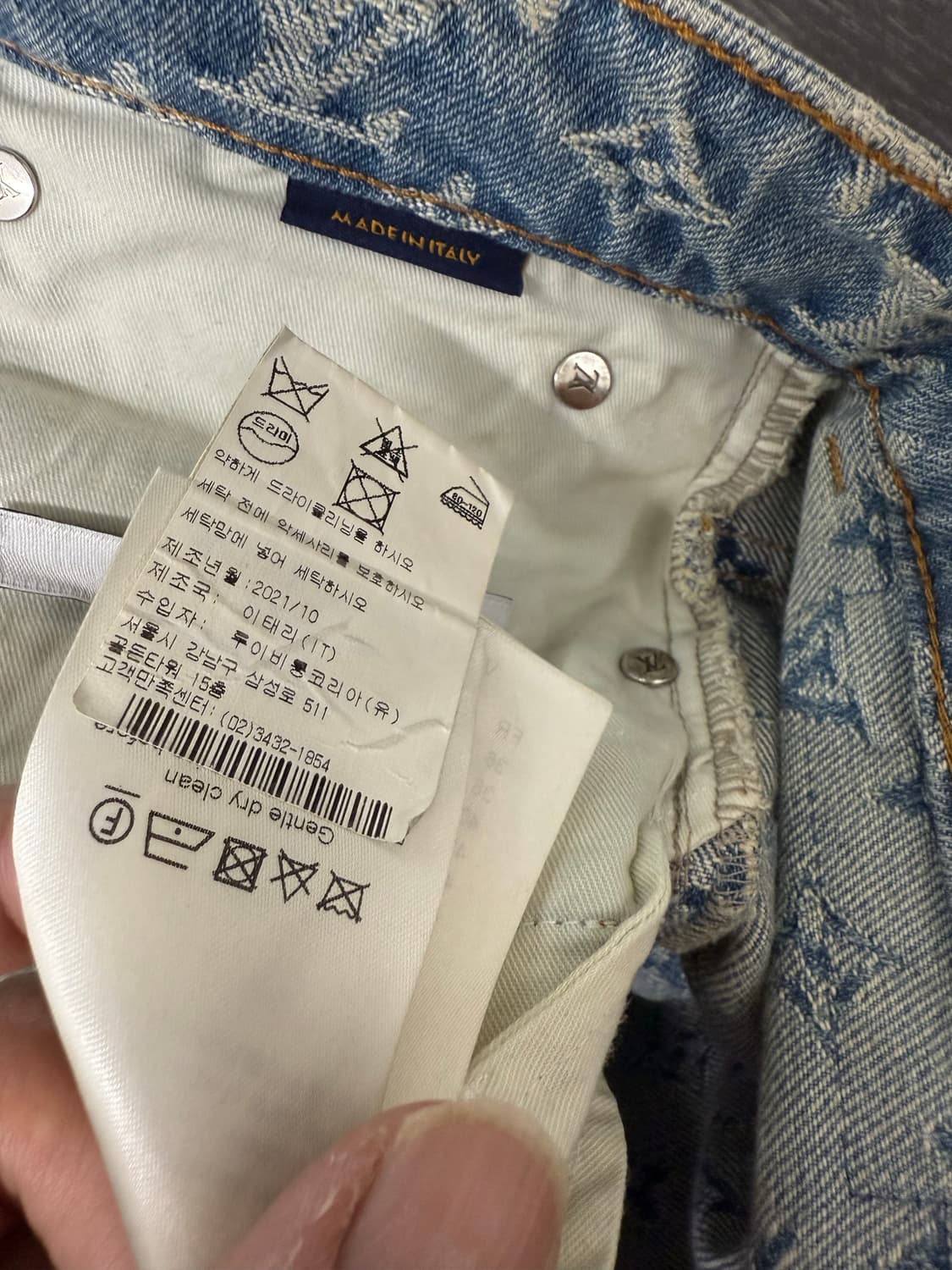 루이비통 22ss 그래피티 배기 데님 팬츠 32사이즈 상품이미지8