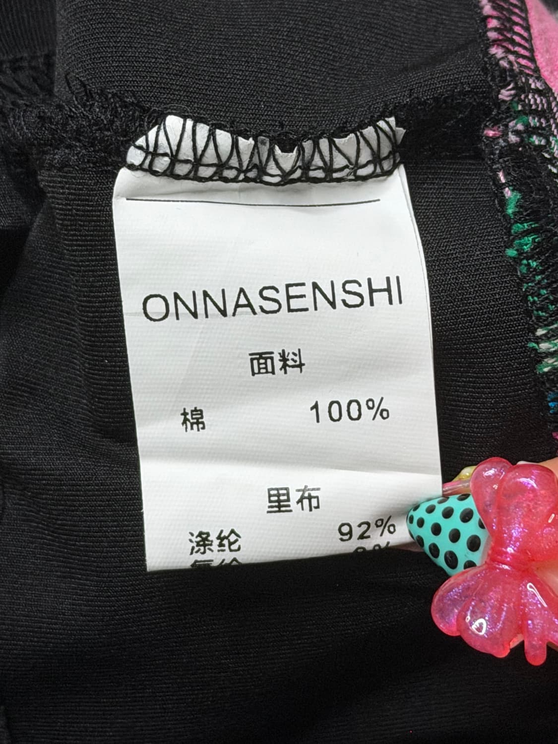 ONNASENSHI SKIRT 온나센시 스커트 상품이미지4