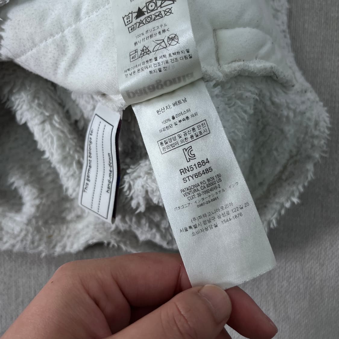 W 95 파타고니아 화이트 플리스 후드집업 상품이미지5