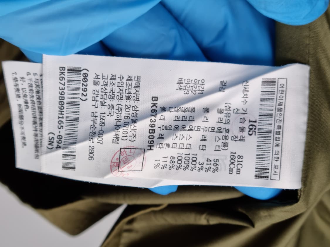 빈폴 키즈 바버 자켓 (165) 성인착용 가능 상품이미지4