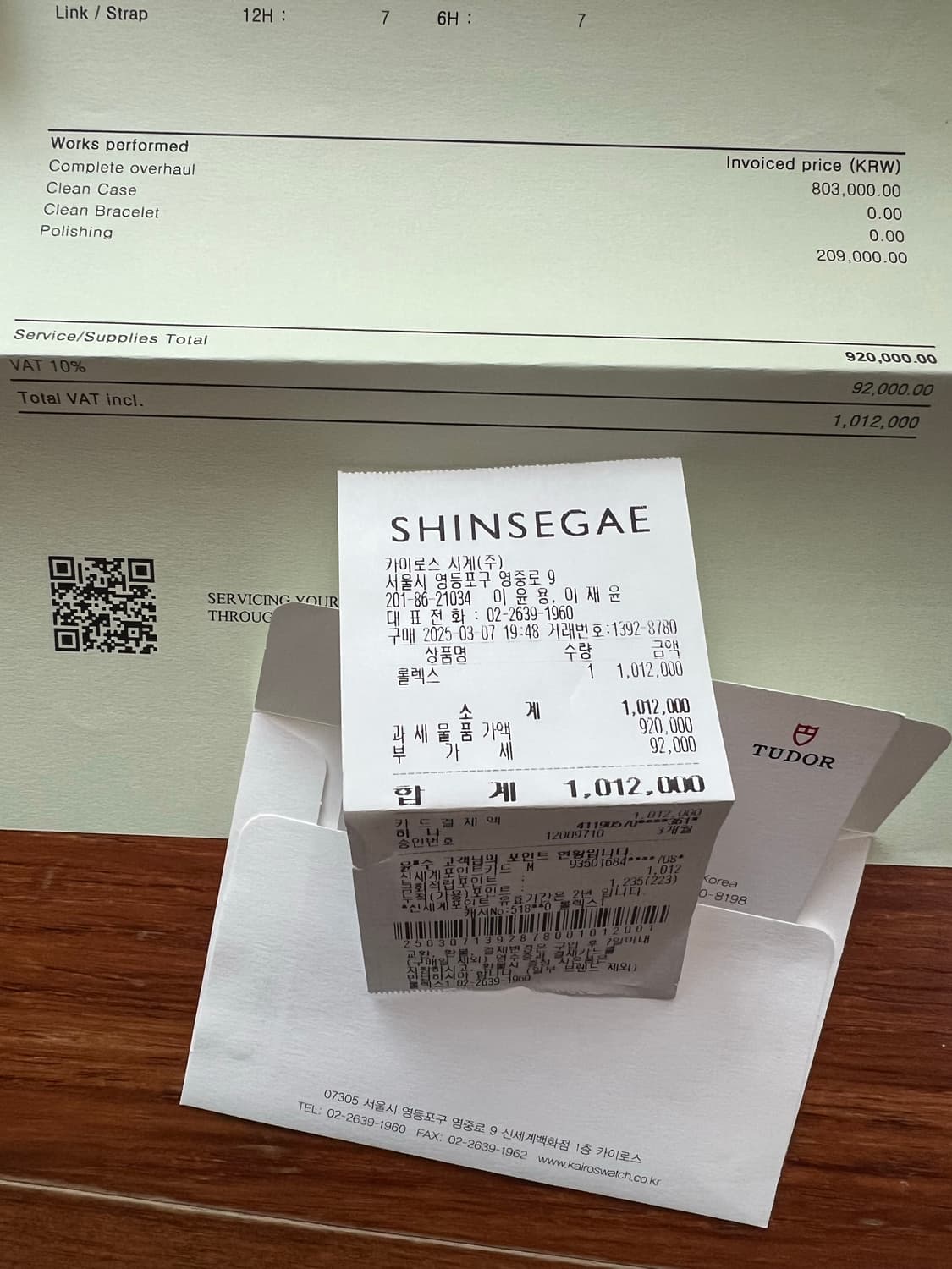 롤렉스 데이저스트 36 116200 청판 로만 돔 오이스터 풀구성 상품이미지2